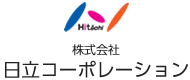 ロゴ 株式会社 日立コーポレーション